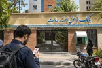 بانک رسالت از هیچ هم پول درمی‌آورد؟ / اقساطِ وام...