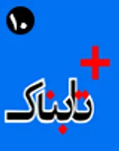 آغاز مقابله با ماهواره همزمان با انقراض ماهواره / آموزش شیوه نگرانی برای مملکت / بازیگر هالیوود هم فهمید و اعضای این شورا نفهمیدند / پای چشم بادامی‌ها روی گلوی قشم / هشدار محسن رضایی درباره فرو رفتن عربستان در باتلاق یمن / روزهای سخت مرد هسته‌ای ایران
