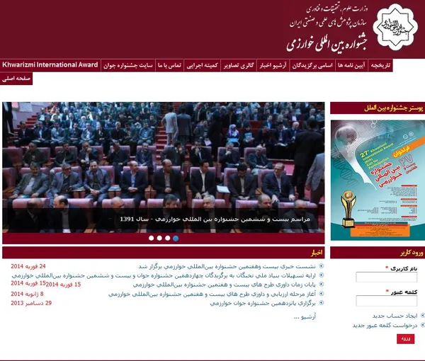 تابناک 1
