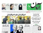س