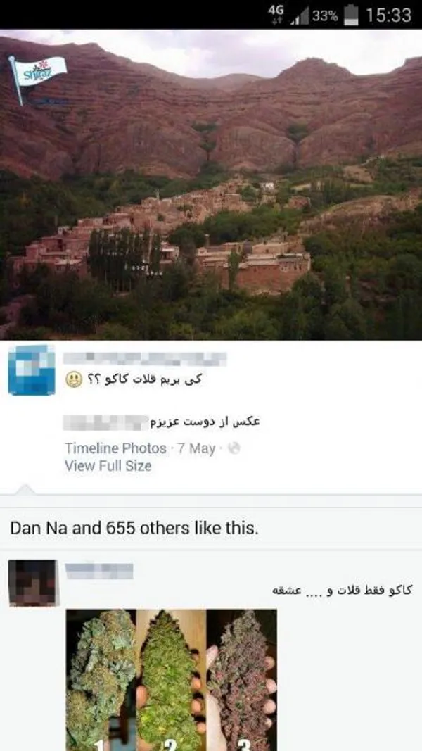 تابناک .