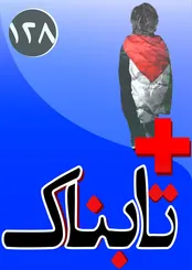 محدودیتی که فیروزآبادی برشمرد: چرا ایران موشک 10 هزار کیلومتری نخواهد ساخت؟ / رمزگشایی از یک سفر به چین؛ چه جنگنده‌هایی می‌خریم؟