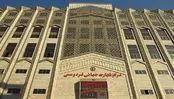 هشدار معاون دادستان کل به مرکز تجارت جهانی فردوسی