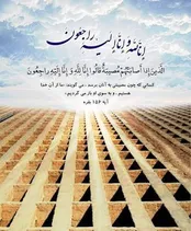 مهم‌ترین و شناخته شده‌ترین باور‌ها درباره‌ی زندگی پس از مرگ