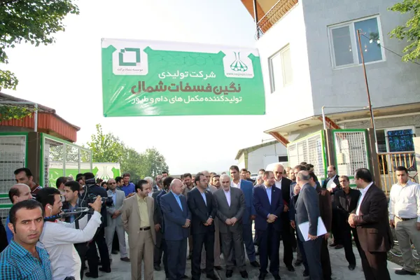 تابناک