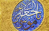گوشه‌ای از تاثیرگذاری یهودیان در دربار عباسیان و جنگ با ائمه