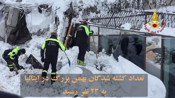 از ماهواره نظامی ژاپن تا روسیه در قطب