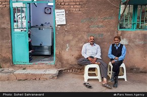 تابناک