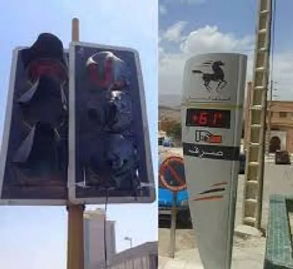 تابناک .