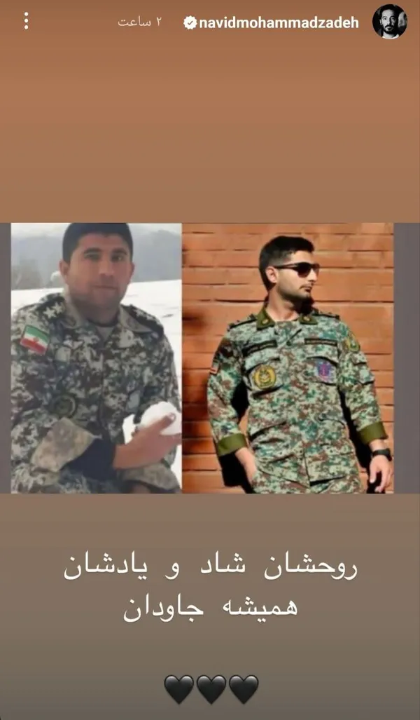 بهرنگ علوی