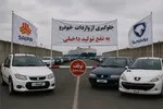 اگر انحصار خودرو نشکند، منتظر اعتراضات گسترده باشید! / چرا قانون خودروهای نو و فرسوده اجرا نمی‌شود؟