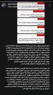رئیس دانشکده پزشکی امپریال: نسل امام، شجاعانه جنگید