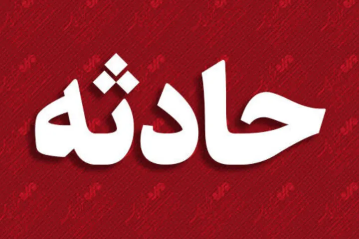 پدر و پسر قربانی آتش تریلی پدر و پسر قربانی آتش تریلی