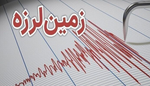 اعزام تیم‌های ارزیاب به کانون‌های زمین‌لرزه کرمانشاه/...