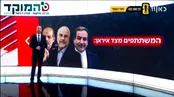 ادعای تلویزیون اسرائیل درباره دیدار محرمانه مقامات ارشد ایرانی