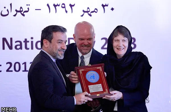 بزرگداشت روز ملل متحد