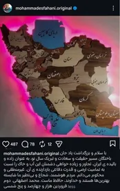 واکنش خواننده پاب به حمله آمریکا به ایران
