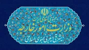 واکنش وزارت امور خارجه به حضور نتانیاهو در امارات