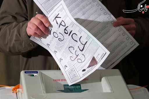 Russian election