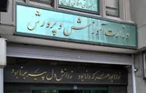 مردودی آموزش و پرورش در کارنامه دانش آموزان!/ نمونه کارنامه تقدیم به رئیس شوخ‌طبع ارزشیابی وزارتخانه