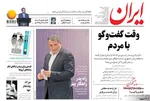 9مرداد