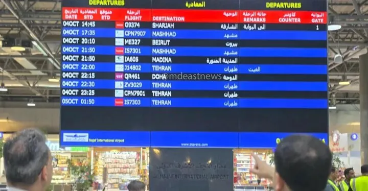 فرودگاه فرودگاه