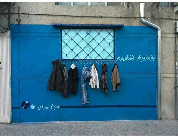 تابناک