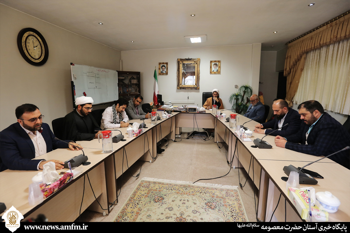 دیدار در قم