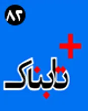 میخ‌هایی که کیهان کلهر و رضا کیانیان برای حفظ توافق هسته‌ای کوبیدند / هدیه هفتصد میلیون دلاری عربستان به نخست وزیر مالزی برای مقابله همزمان با ایران و تشیع! / مجموعه تصاویر ماهواره‌ای از انبارهای خودروسازها که از 8 ماه پیش پر است! / آشتی تلویزیون و شجریان نشانه چیست؟