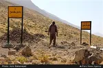 تابناک