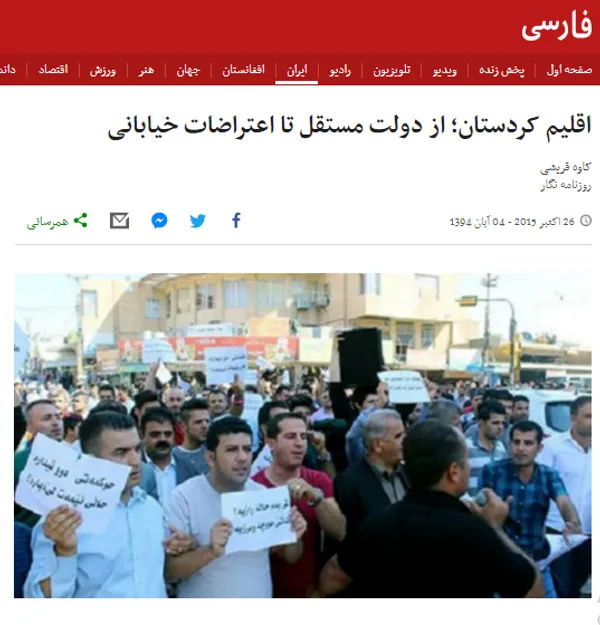 کرد