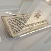 قرآنِ منسوب به دست‌خط مبارک امام حسین (ع)