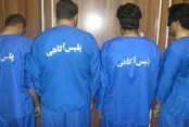 دستگیری ۴ شرور خیابان اندرزگو کمتر از ۴۸ ساعت