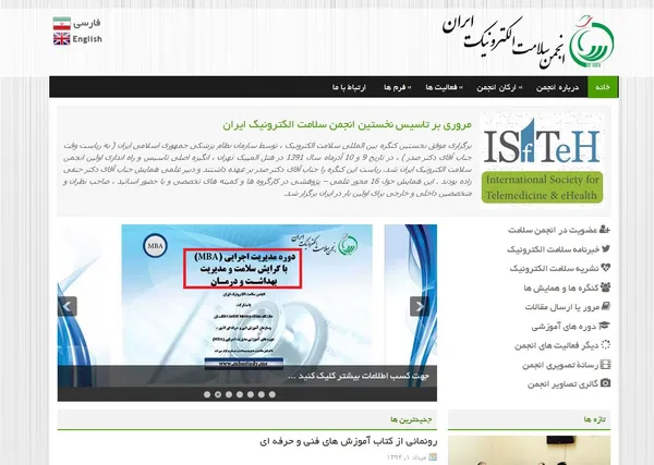 تابناک