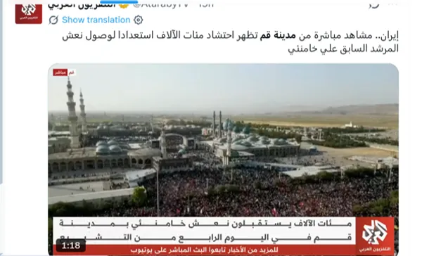 تلویزیون عربی نیز با پخش تصاویری از حضور گسترده مردم در شهر مقدس قم به اقدامات انجام شده برای برگزاری مراسم مذکور اشاره کرد.