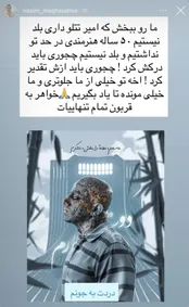 فوری: تتلو در زندان خودکشی کرد