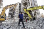 تابناک..