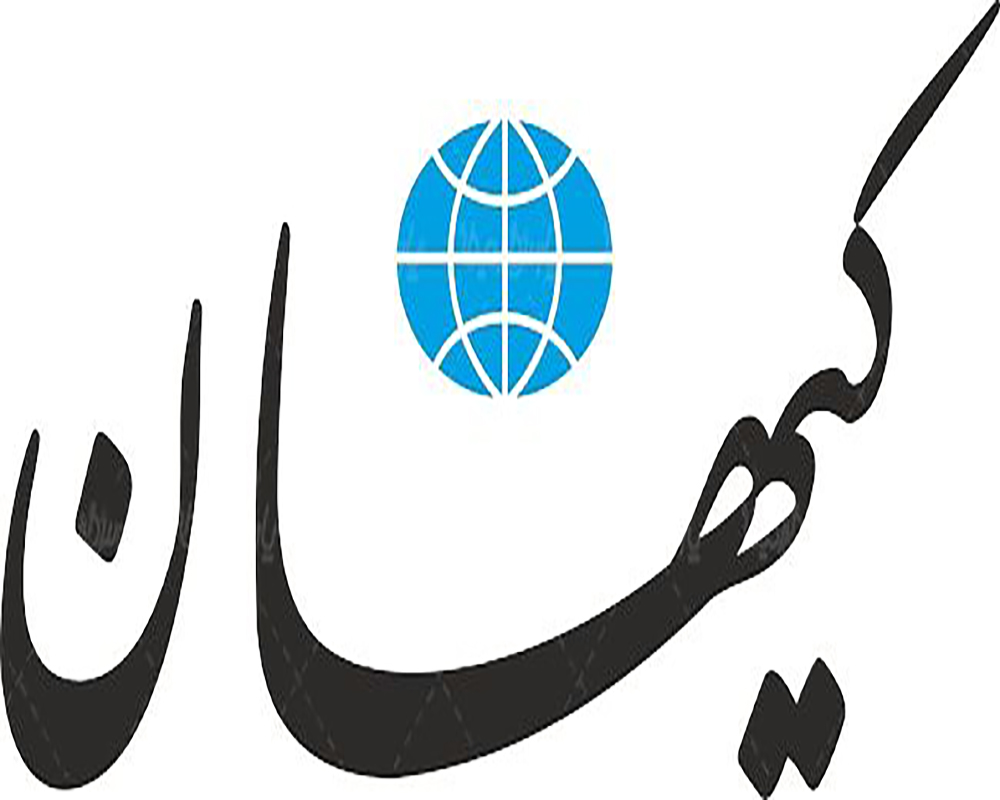حمله کیهان به دستیار قالیباف! حمله کیهان به دستیار قالیباف!