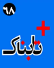 پنج روز تا جنبش ایرانی‌های سراسر جهان در حمایت از توافق هسته‌ای / نماینده‌ها از وزیر اقتصاد چه می‌خواستند که سه کارته‌اش کردند؟! / وعده افزایش قیمت خودرو، همزمان با تشدید کمپین تحریم خرید خودروی ایرانی! / ادامه نزاع آمریکا با صهیونیست‌ها بر سر بیت‌المقدس، این بار در برزیل!