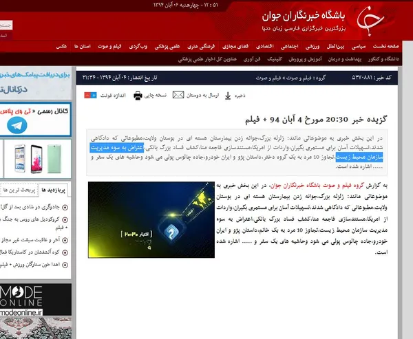 تابناک1