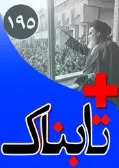 ویدیوی کاسبی پررونق کلیپ سازان برای نمایندگان مجلس / مراقب باشیم کانفورمیست‌ها به خانه ملت نروند! / تصاویر نادر از بهمن 1357