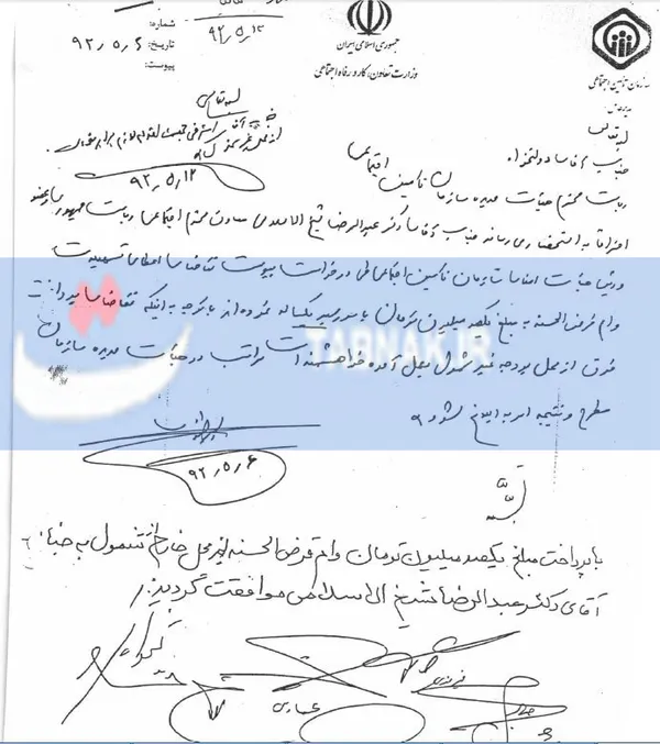 رای مثبت هیت مدیره برای وام صد میلیونی شیخ الاسلامی