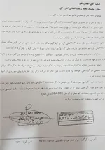 تابناک