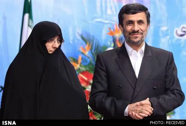 اعظم‌السادات فراحی همسر احمدی‌نژاد