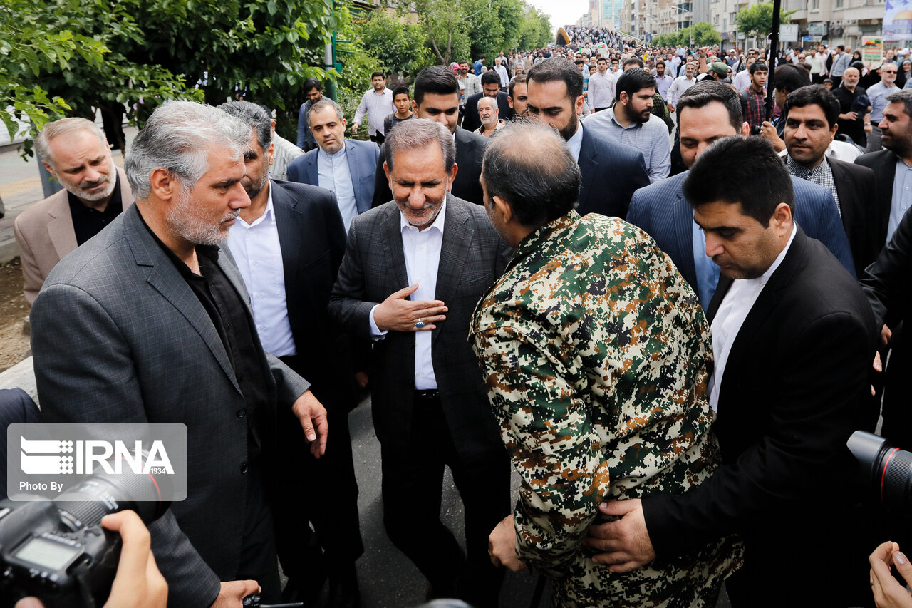 آزادی