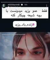 رونمایی علی کریمی از عموی جدید سلطنت‌طلبان
