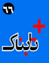توهین مصر پس از لغو روادید ایران برای مصری‌ها / مهدی هاشمی بعد از 55 سالگی، رنگ خیابان‌های تهران را می بیند؟ / چرا بابک زنجانی نتوانست دولت دهم را ساقط کند؟! / فرانسوی‌ها با این تاکتیک خانواده پادشاه عربستان را فراری دادند / بازسازی کلیپ «کریم» در تلویزیون!