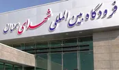 حمله دشمن به بخش‌هایی از فرودگاه سمنان