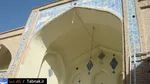 تابناک
