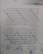 سه